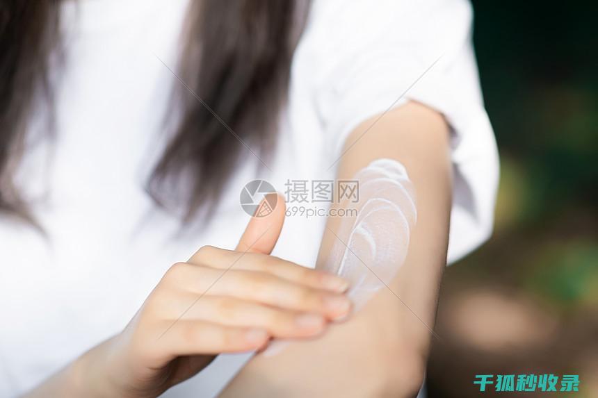 涂抹的好还是喷雾的好