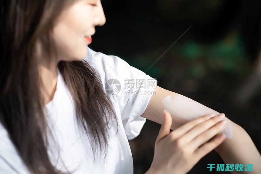防晒霜涂抹的正确姿势，让你远离晒伤 (防晒霜涂抹的好还是喷雾的好)