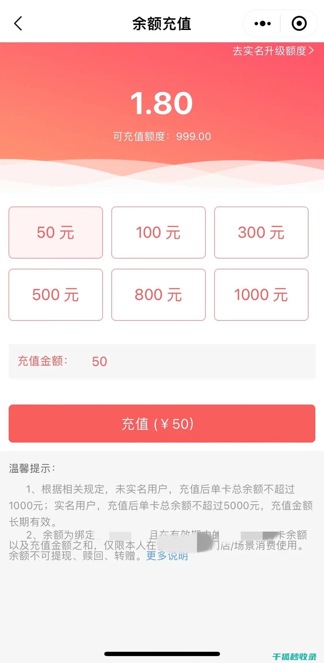 预付卡风险防范全攻略：实用技巧与策略 (预付卡风险防范宣传片)