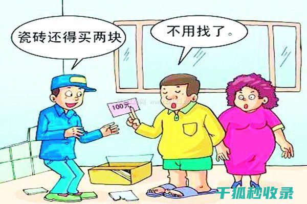 租房合同陷阱全揭露：租客需防范的一点 (租房合同陷阱有哪些)