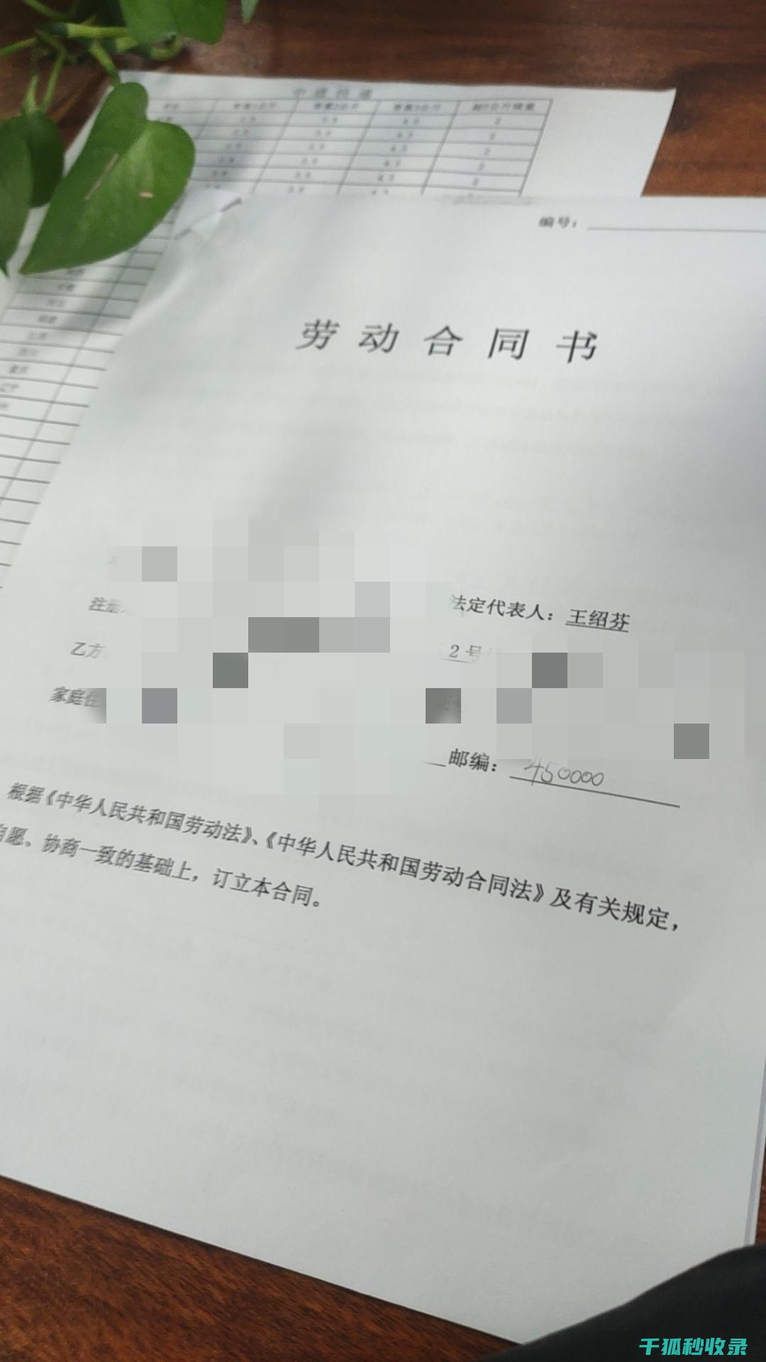 劳动合同签订中的民主管理与参与机制 (劳动合同签订3次后必须签无固定期限合同吗)