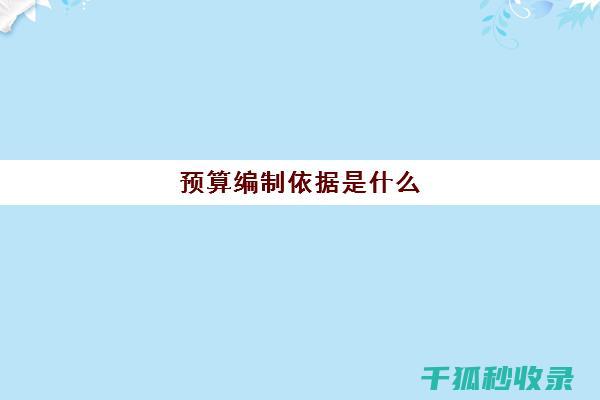 依据是否需要水草网选择水族箱 (依据什么要求)