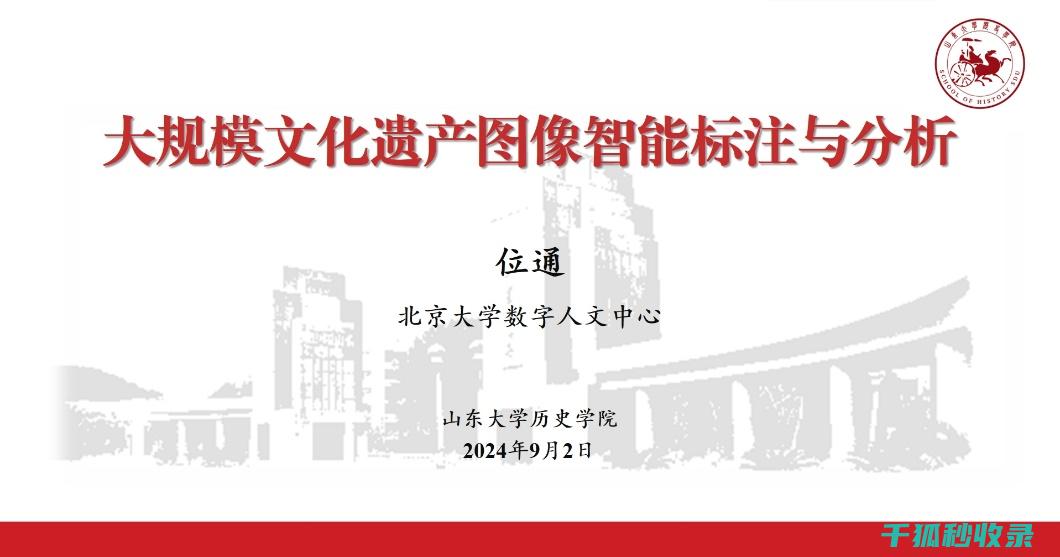 深入分析遗产继承顺序：法定继承与遗嘱继承的优先级 (深入分析遗产的意义)