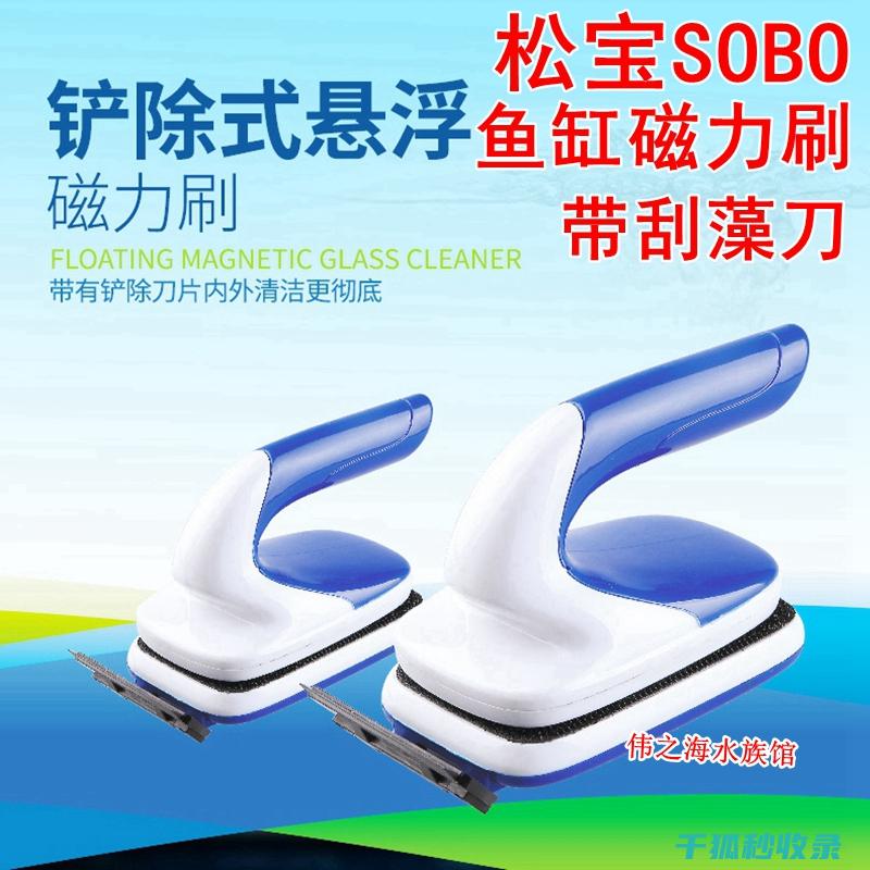 水族箱清洁技术规范