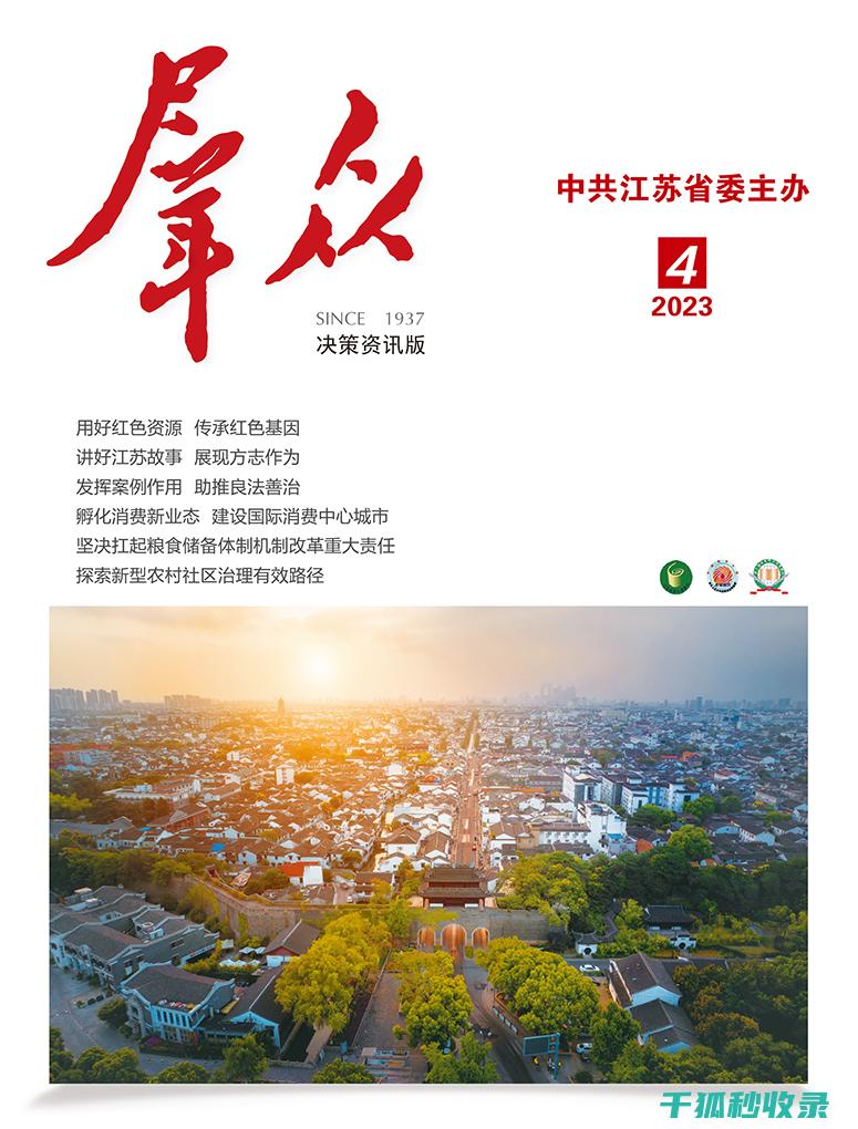 发现隐藏问题
