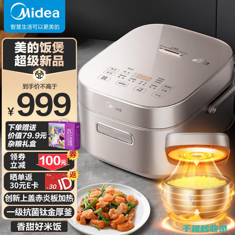 玻璃内胆电饭煲锅具的清洁与保养 (玻璃内胆电饭煲对身体有害吗)
