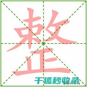 如何快速且整齐地叠衣服？这些方法你一定要知道！ (如何快速且整齐地折叠被子?)