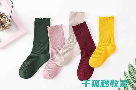 袜子收纳全知道：实用技巧与创意方案 (袜子收纳技巧视频教程)