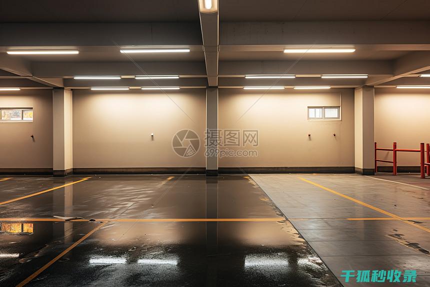 地下室与车库相通开关面板的清洁技巧 (地下室与车库建筑面积分界线)