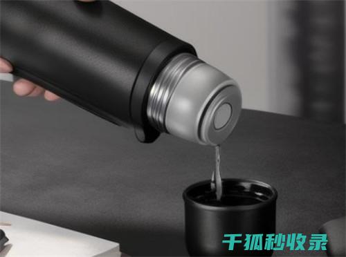 保温杯清洁小妙招，让你爱不释手 (保温杯清洁小窍门)