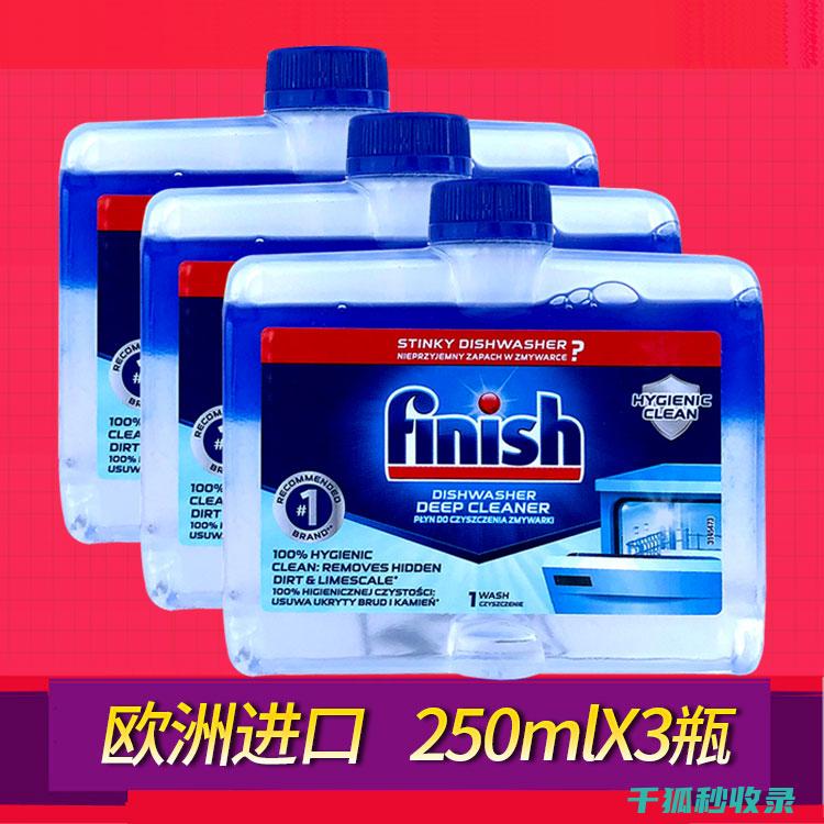 洗碗机清洁剂盒是否需要定期清理，你知道答案吗？ (洗碗机清洁剂对人体有害吗)