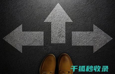 选择合适的地板蜡，打造光亮如新的家居环境 (选择合适的地图)