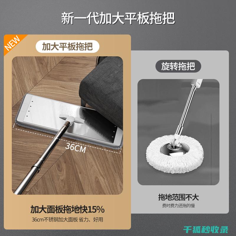 拖把除味：掌握清洁拖把的正确方法 (拖把除异味有什么办法)
