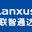 联智通达