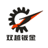 苏州快速成型样件厂家
