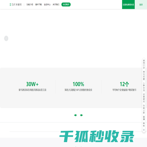 Sif官网