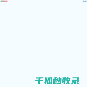 QQ号码价值评估