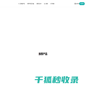 海信官网