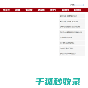 达炫佳OA系统