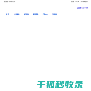 贵州塑料管材