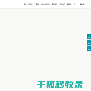 和利时传感器装配标定测试线