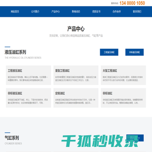 工程液压油缸,非标液压油缸厂家