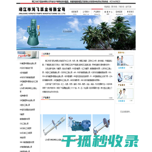 铝艺门,铝艺门厂家,铝艺别墅门,铝艺庭院门,庭院门厂家,铝艺护栏,铝艺围栏,铝艺栏杆,庭院门,佛山铝艺门厂家