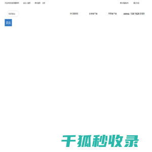 张家港二手房