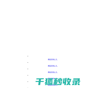 宜兴控制柜