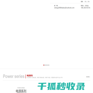 等离子电源,埋弧焊机电源,等离子切割熔炼电源