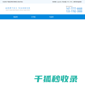 广西太阳能路灯