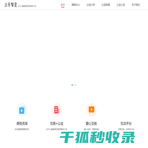 点亮繁星