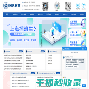 江苏开元国际酒业有限公司