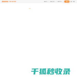 奇兵到家