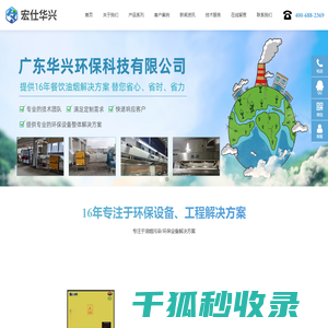 郑州微信小程序