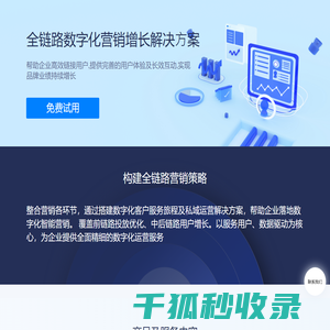 国家卫星气象中心