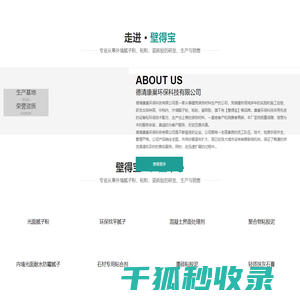 内墙腻子粉