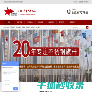 304不锈钢锥形旗杆厂家