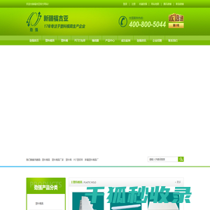 塑料模具公司,塑料包装桶厂家,PET打包带厂家,缠绕膜厂家