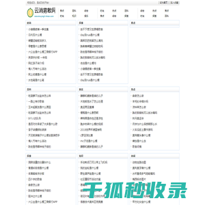 Minecraft(我的世界)苦力怕论坛
