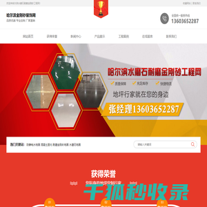 墓地设计,墓地设计,公墓设计,大孝互联