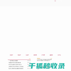 3D全息投影