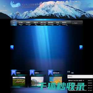 中画苑