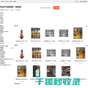 专业生产起重电磁铁
