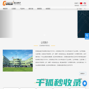 研华工控机代理商