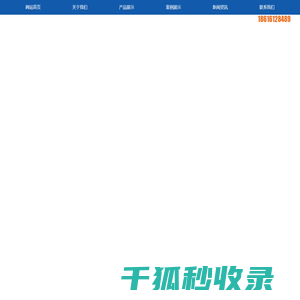 上海任桦膜结构有限公司