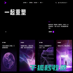 应变于新
