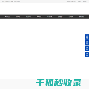 北京文天博雅广告标识有限公司