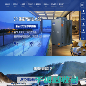 佛山市万工电器有限公司