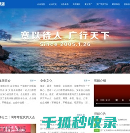 宽广控股集团